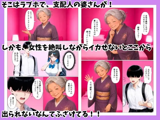 陰キャの僕がジト目クールギャルと出られない密室で絶叫絶頂セックスした話 サンプル画像 5