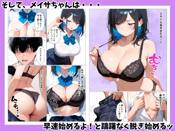陰キャの僕がジト目クールギャルと出られない密室で絶叫絶頂セックスした話 サンプル画像 7