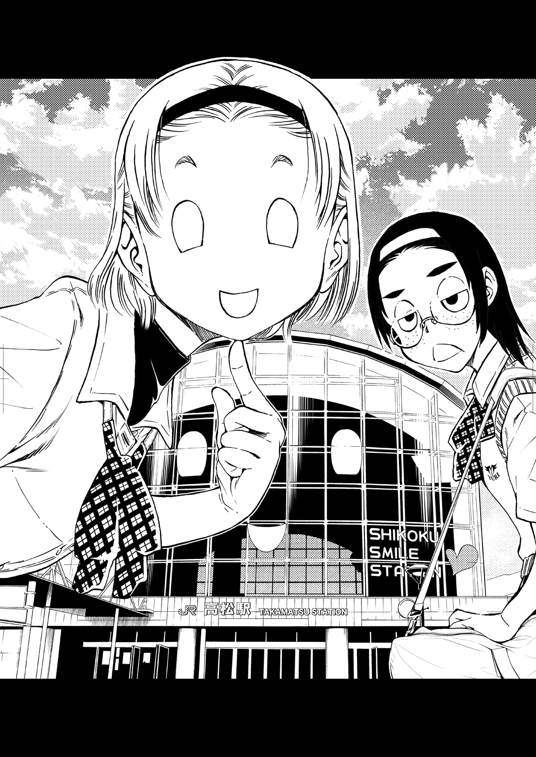 駅と女子高生 電子版 画像2