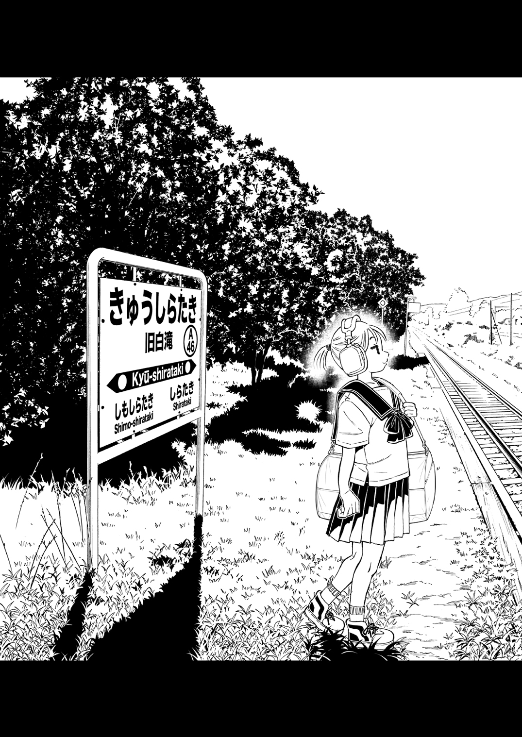 駅と女子高生 電子版 画像3