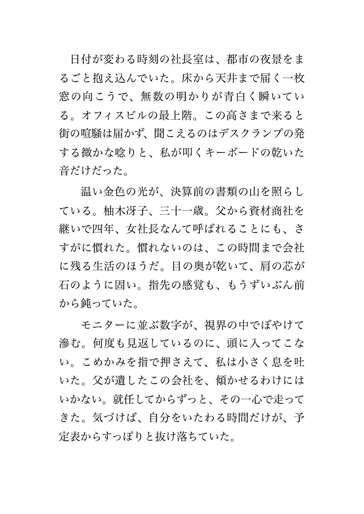 サンプル1