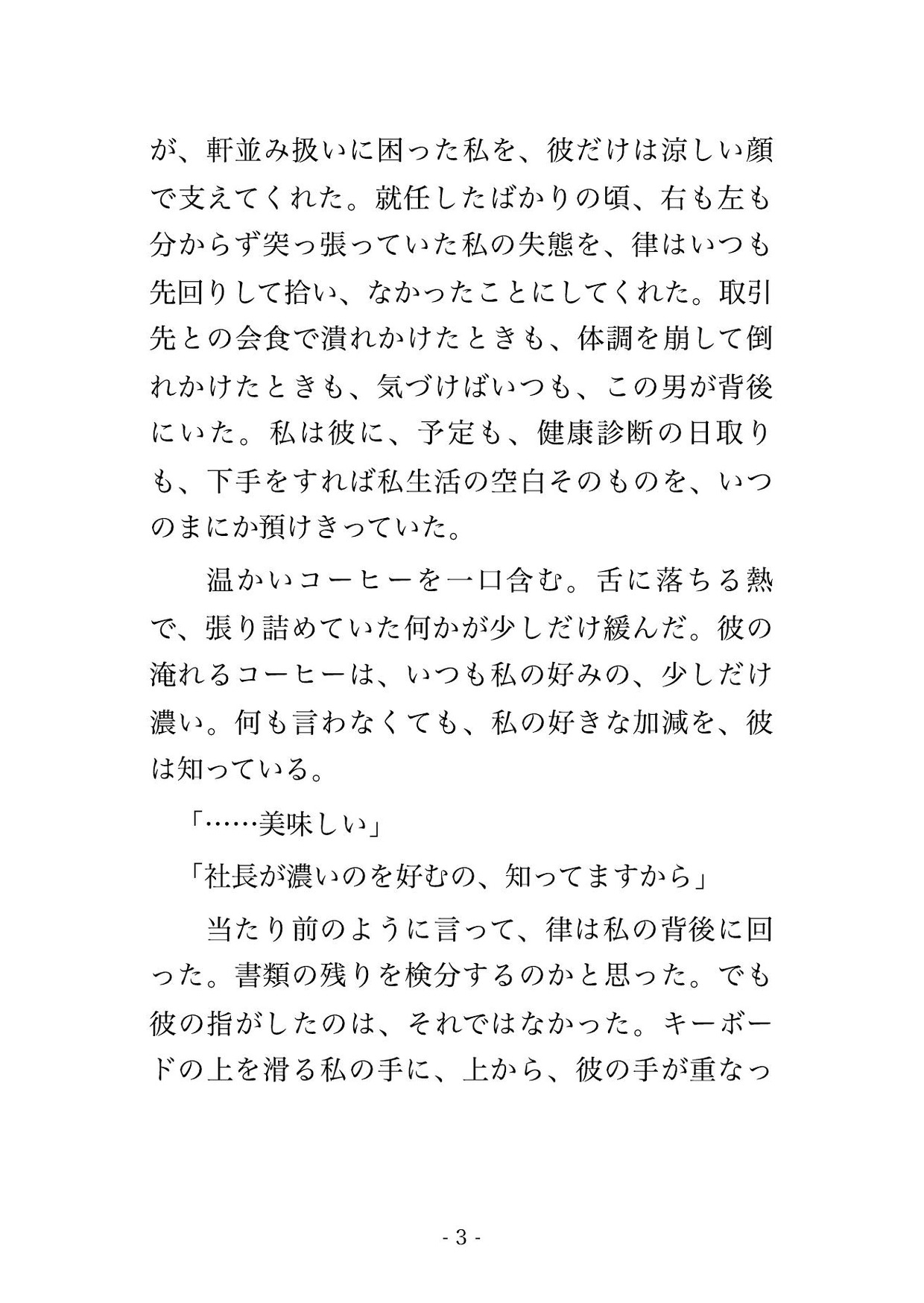 サンプル2