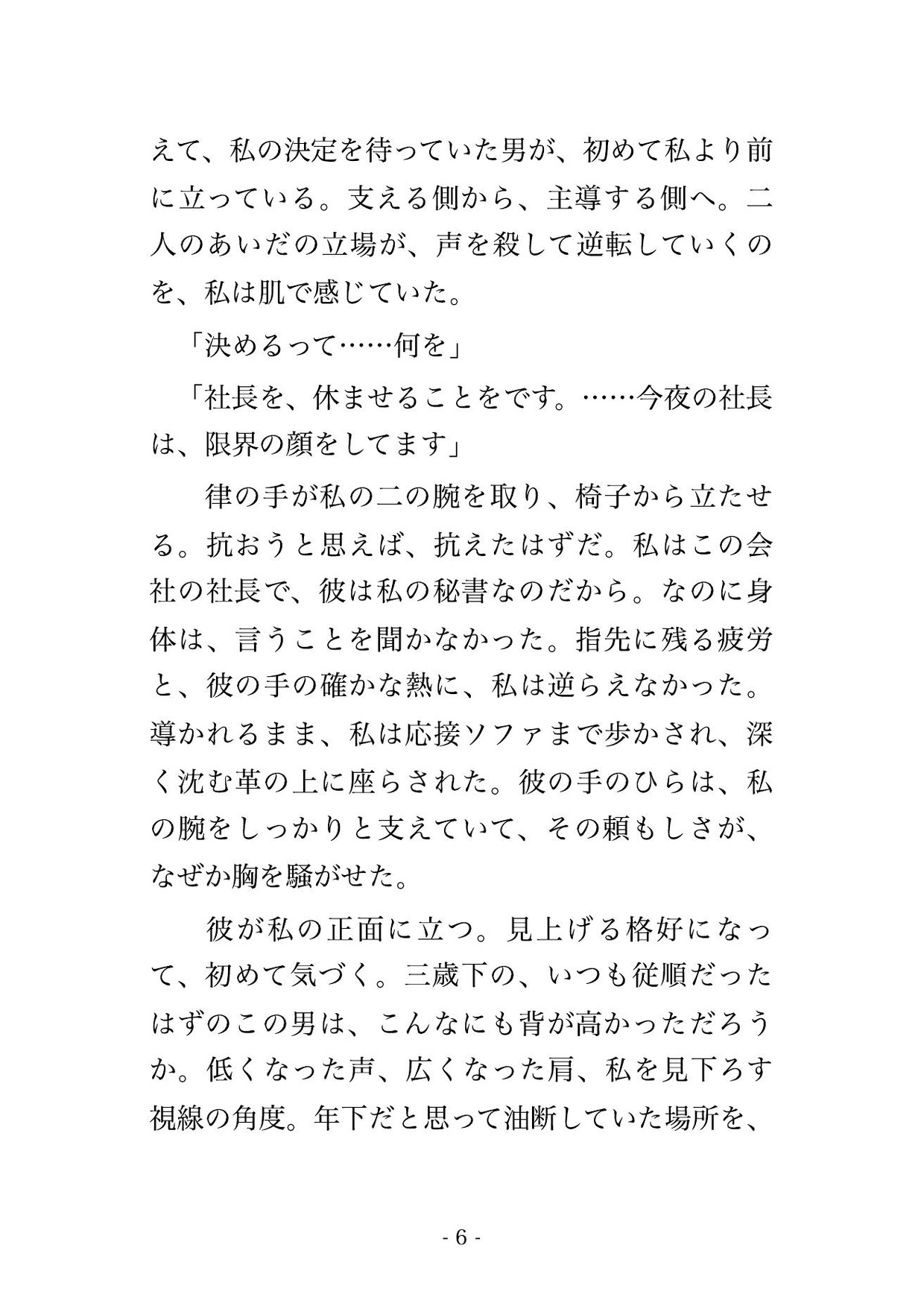 サンプル3