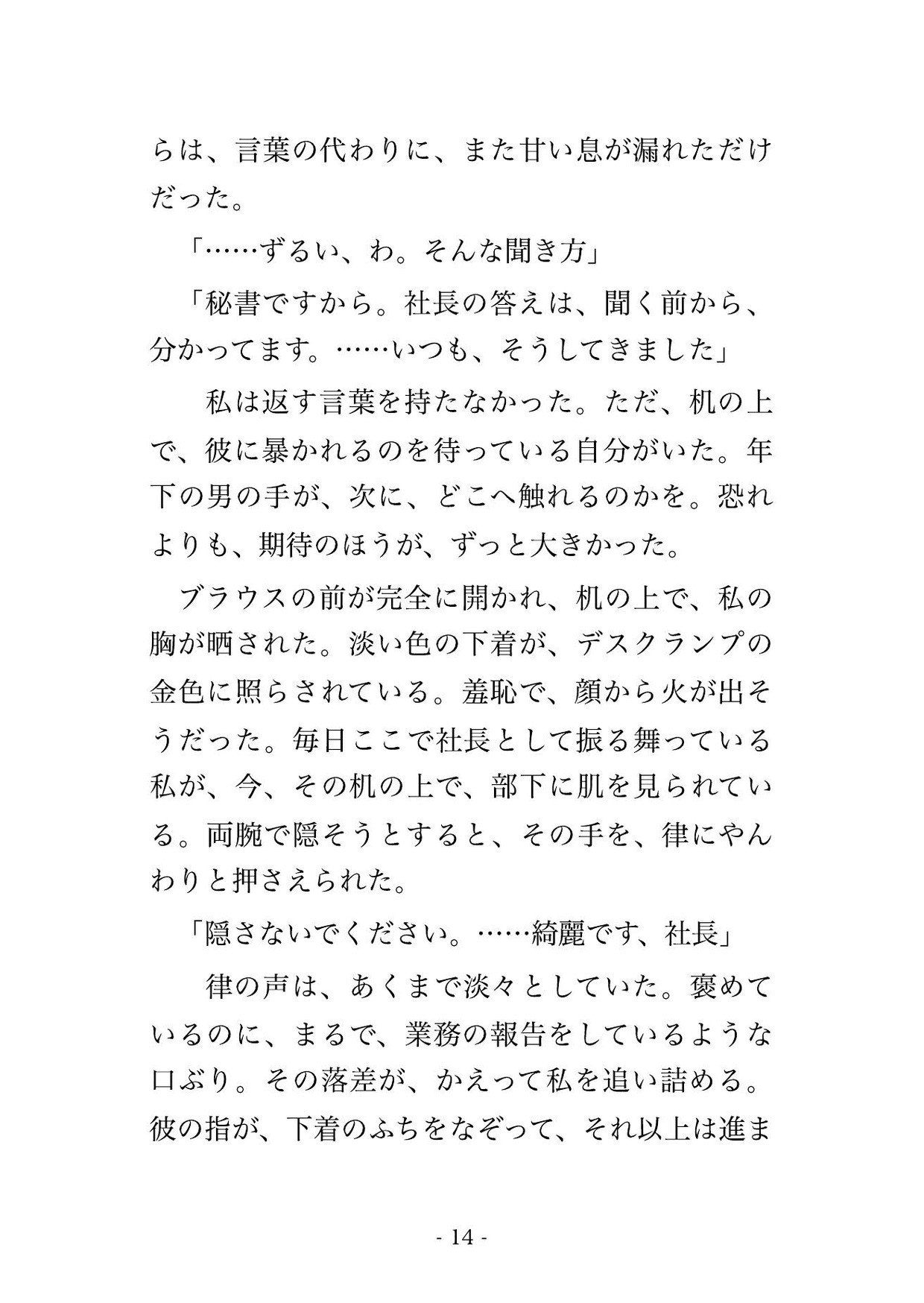 サンプル4
