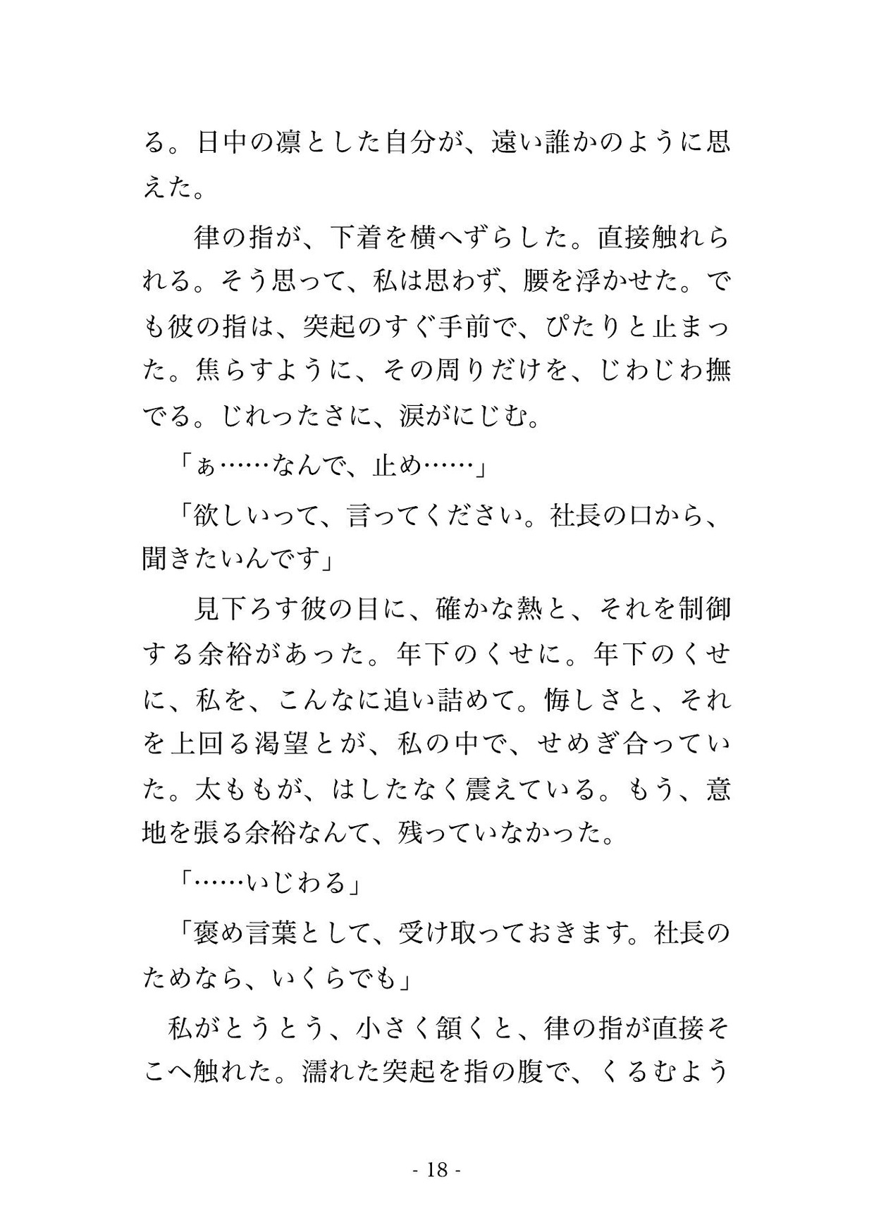 サンプル5