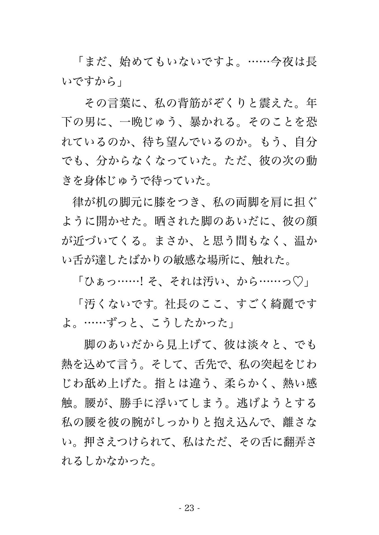 サンプル6