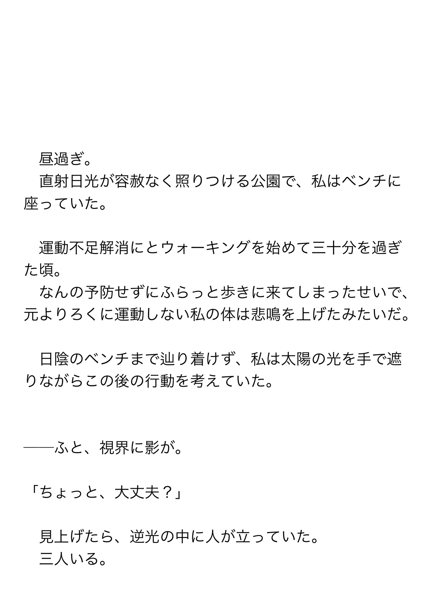 サンプル1