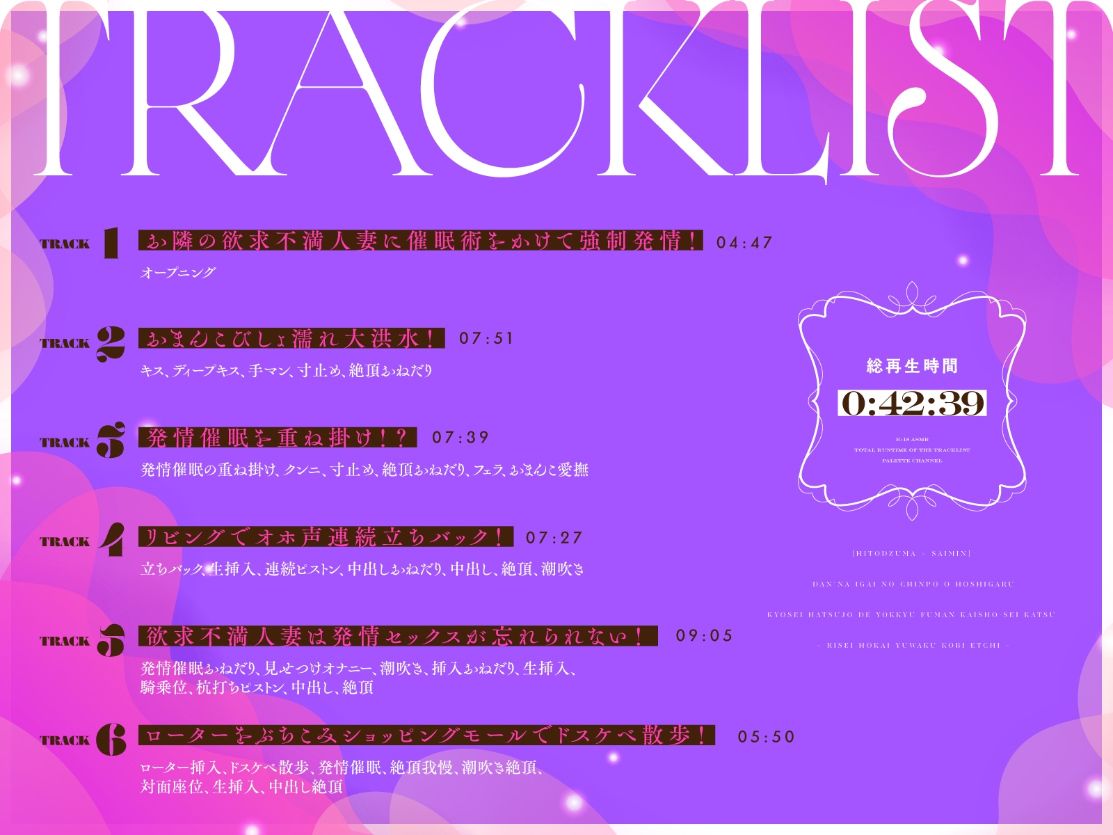 【人妻×催○】旦那以外のちんぽを欲しがる強○発情で欲求不満解消性活~理性崩壊誘惑媚びエッチ~ 画像5