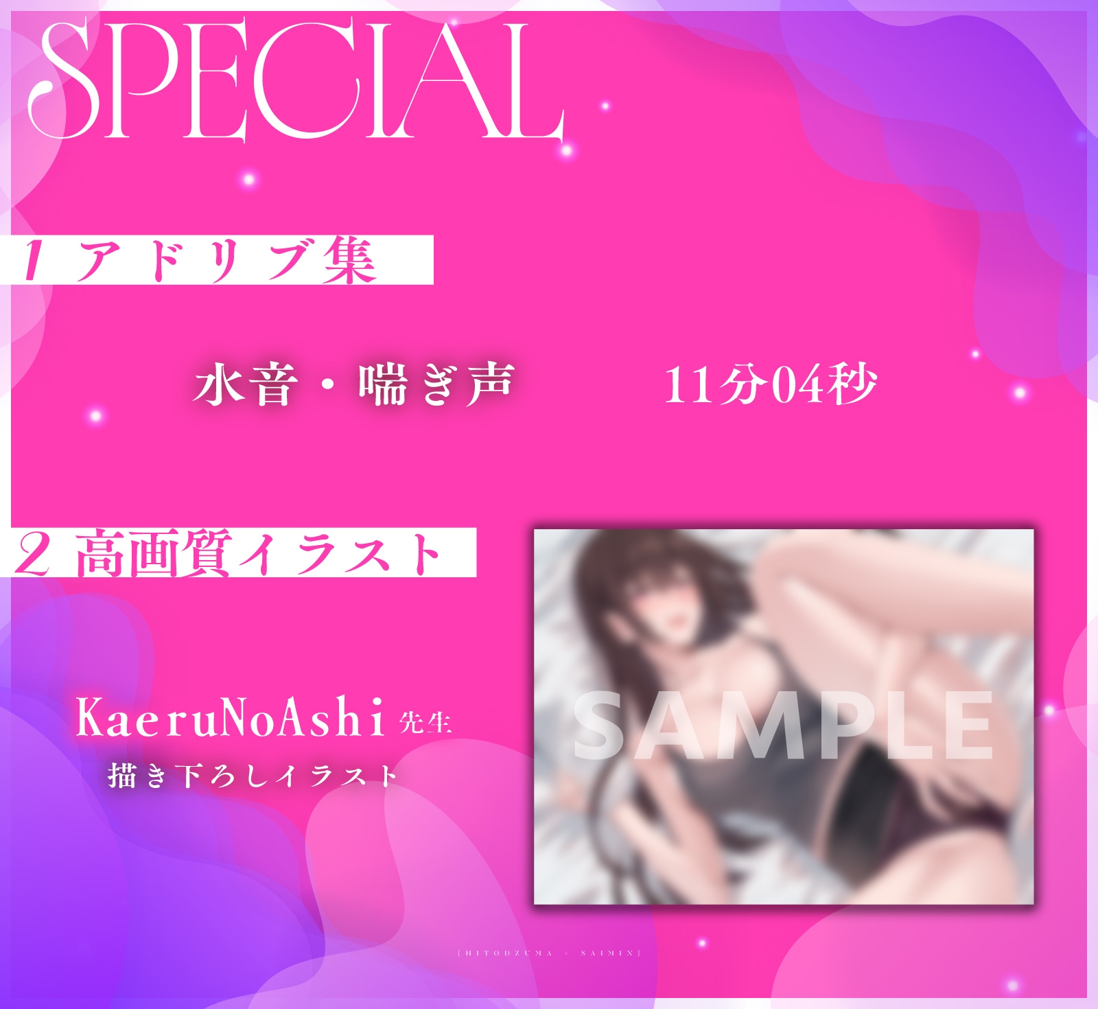 【人妻×催○】旦那以外のちんぽを欲しがる強○発情で欲求不満解消性活~理性崩壊誘惑媚びエッチ~ 画像6