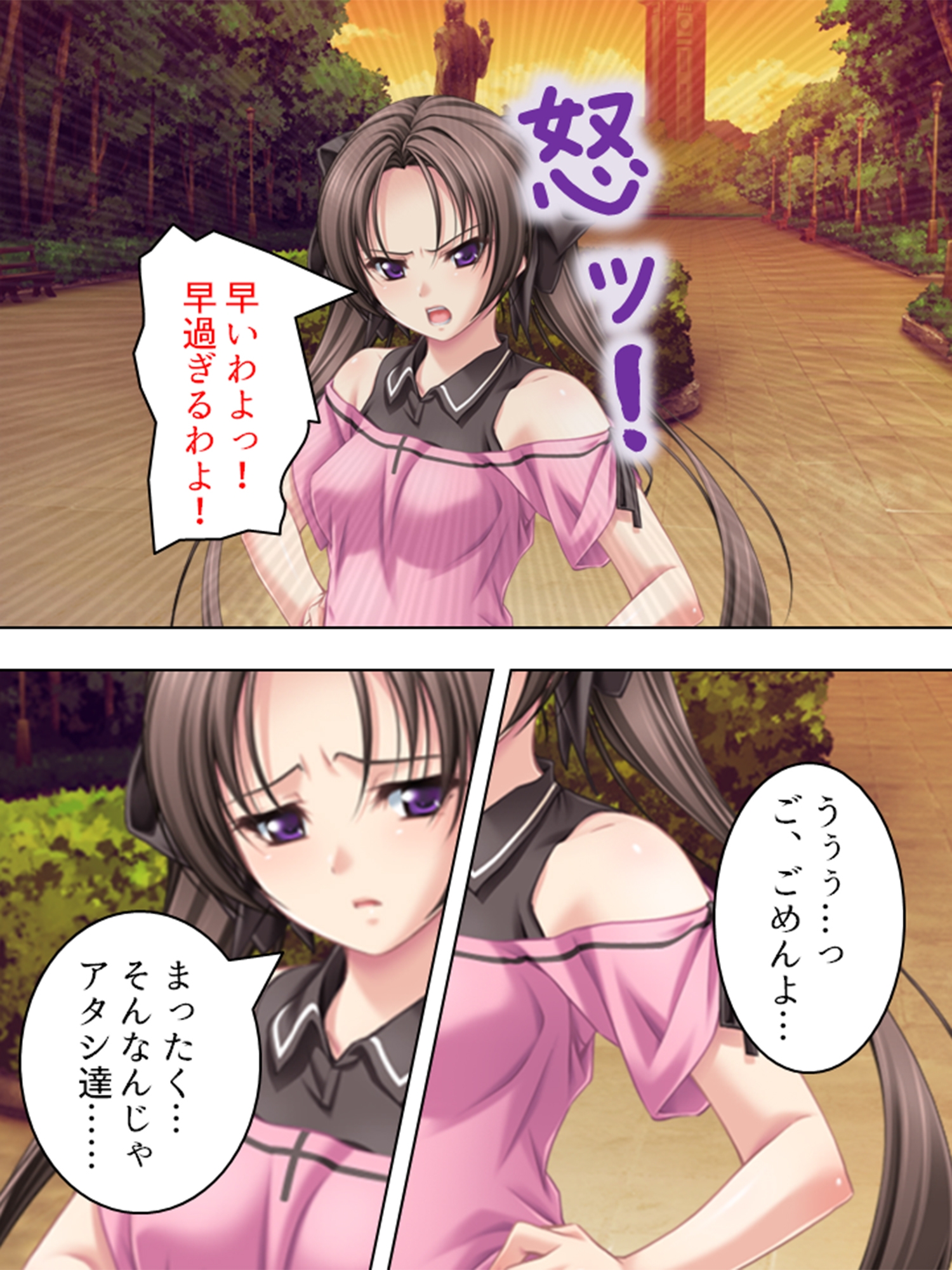 早漏な僕を彼女とお母さんが体を張って鍛えてくれた  <総集編> 画像3
