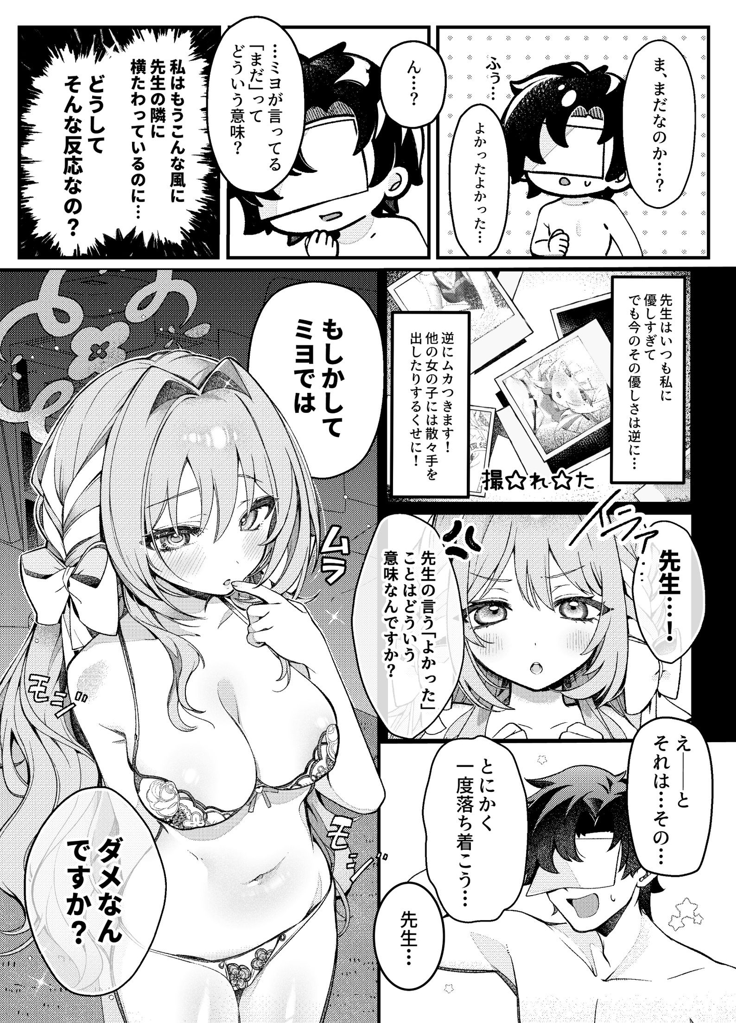 薬物動態 画像5