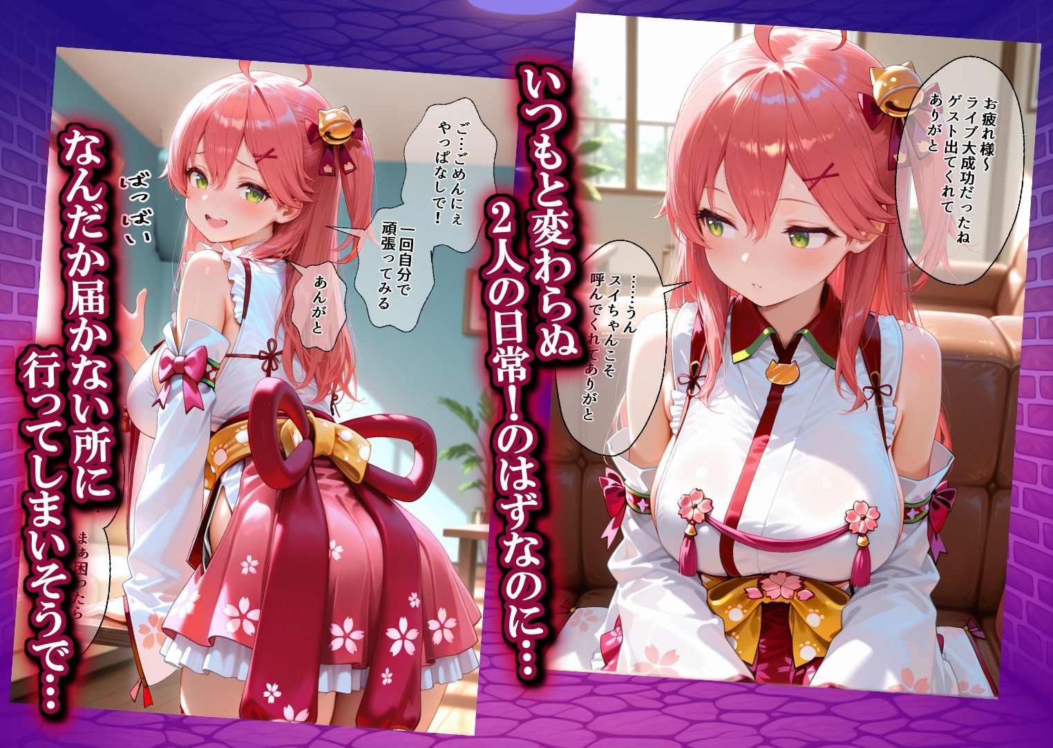 サンプル画像 1枚目