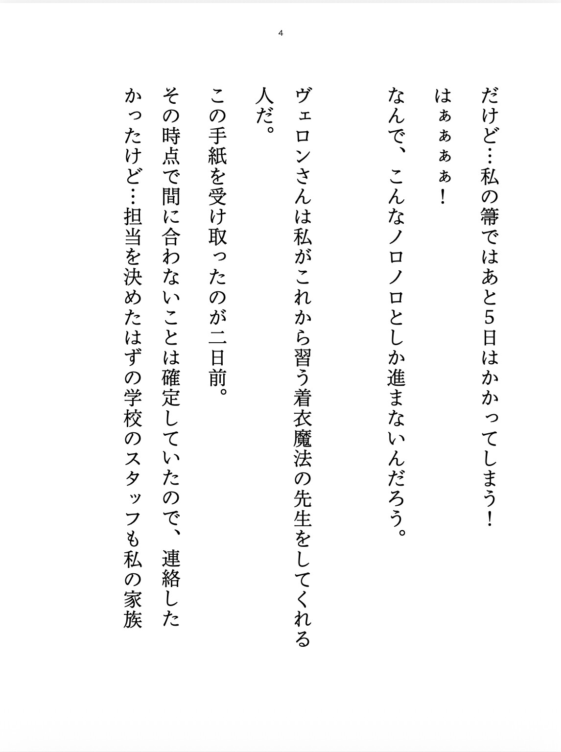 サンプル3