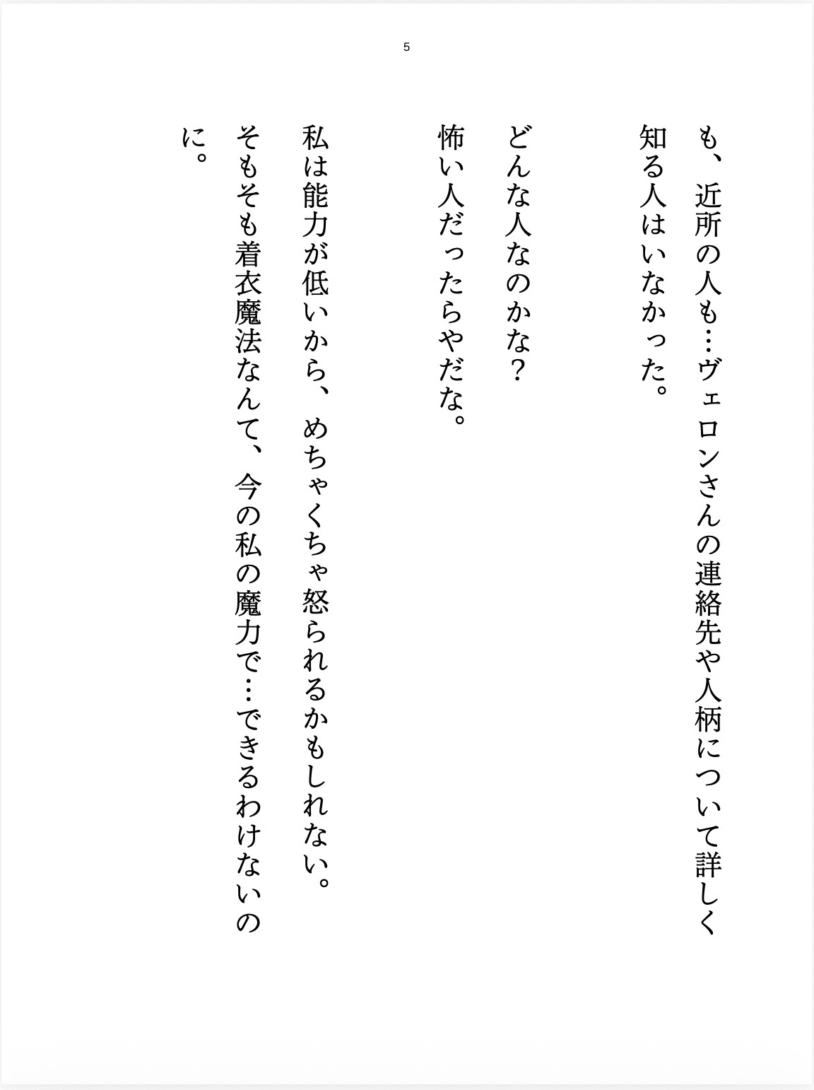 サンプル4