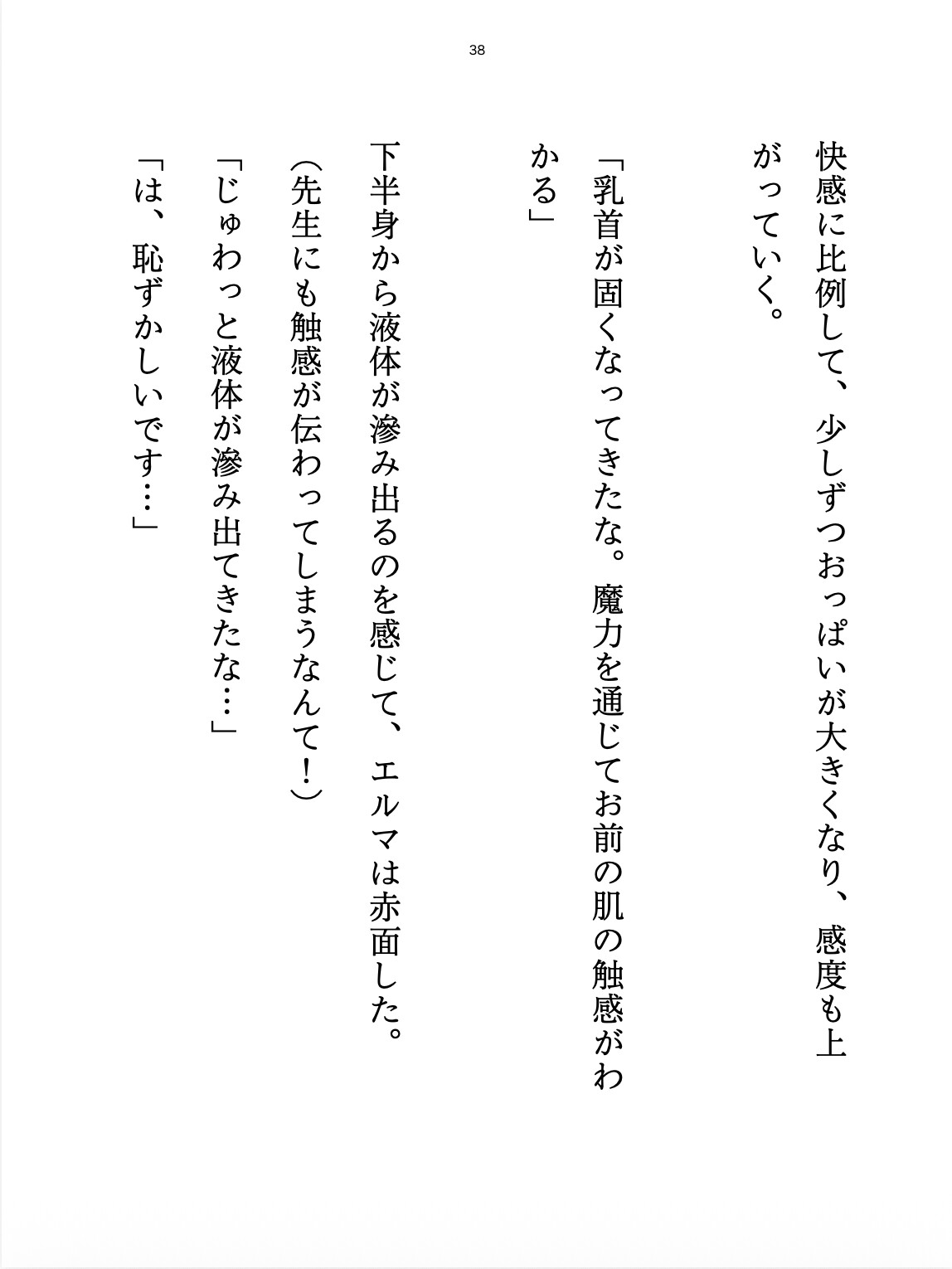 サンプル6
