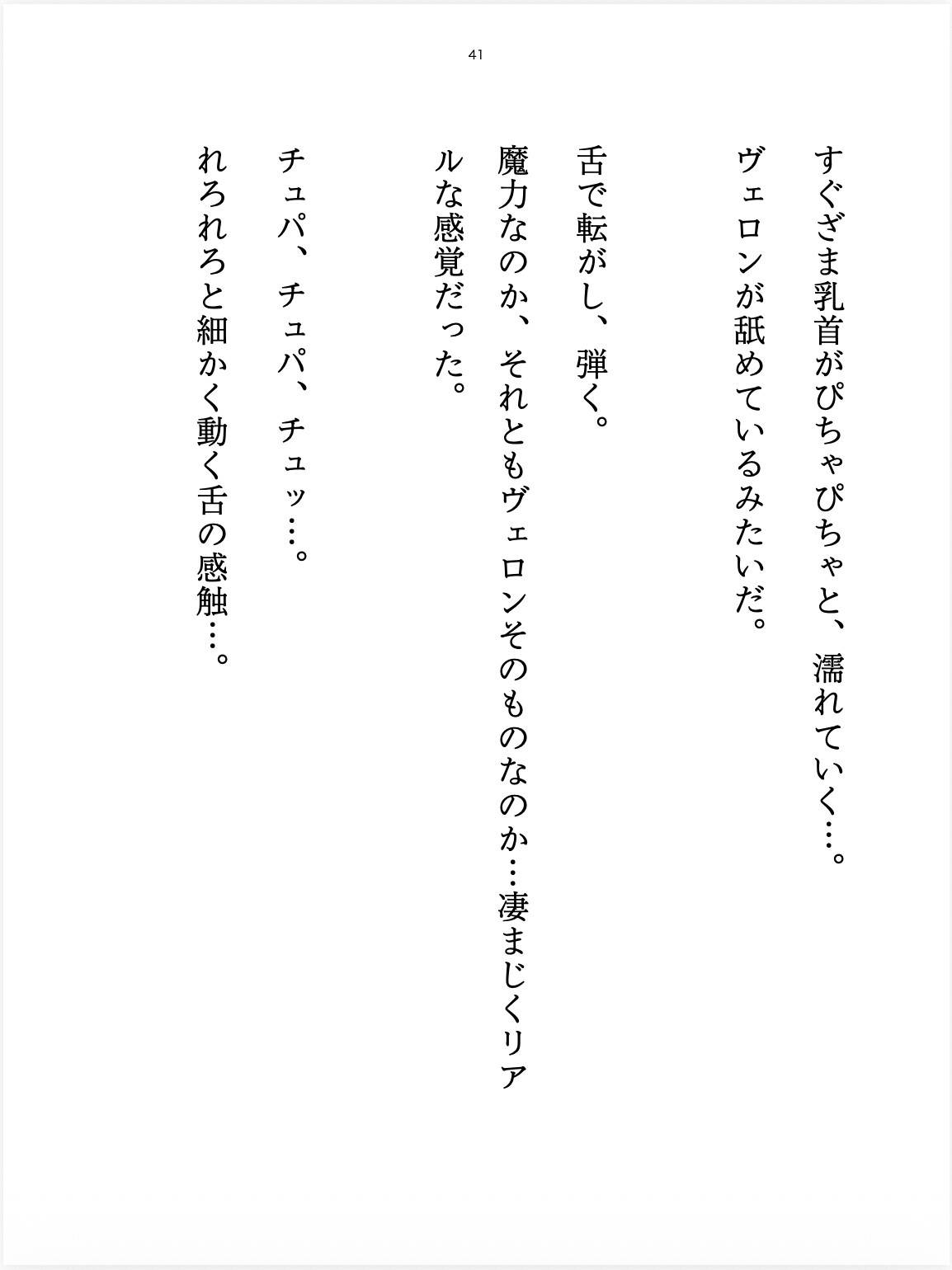 サンプル7