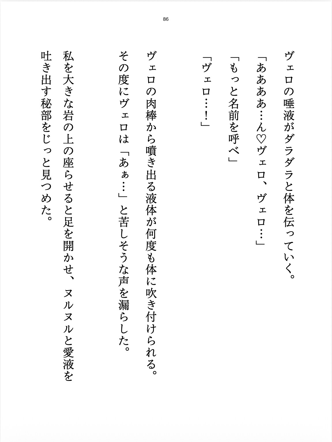 サンプル8