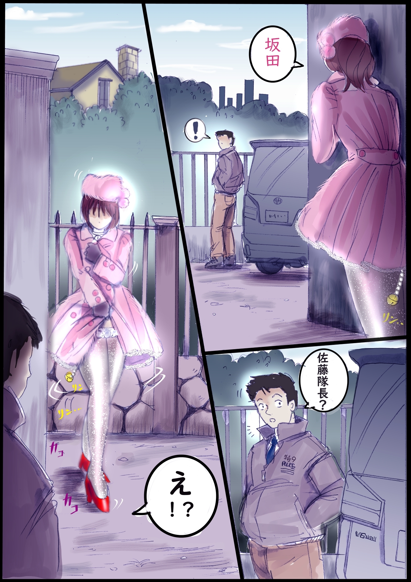 背徳の侵食女装-5