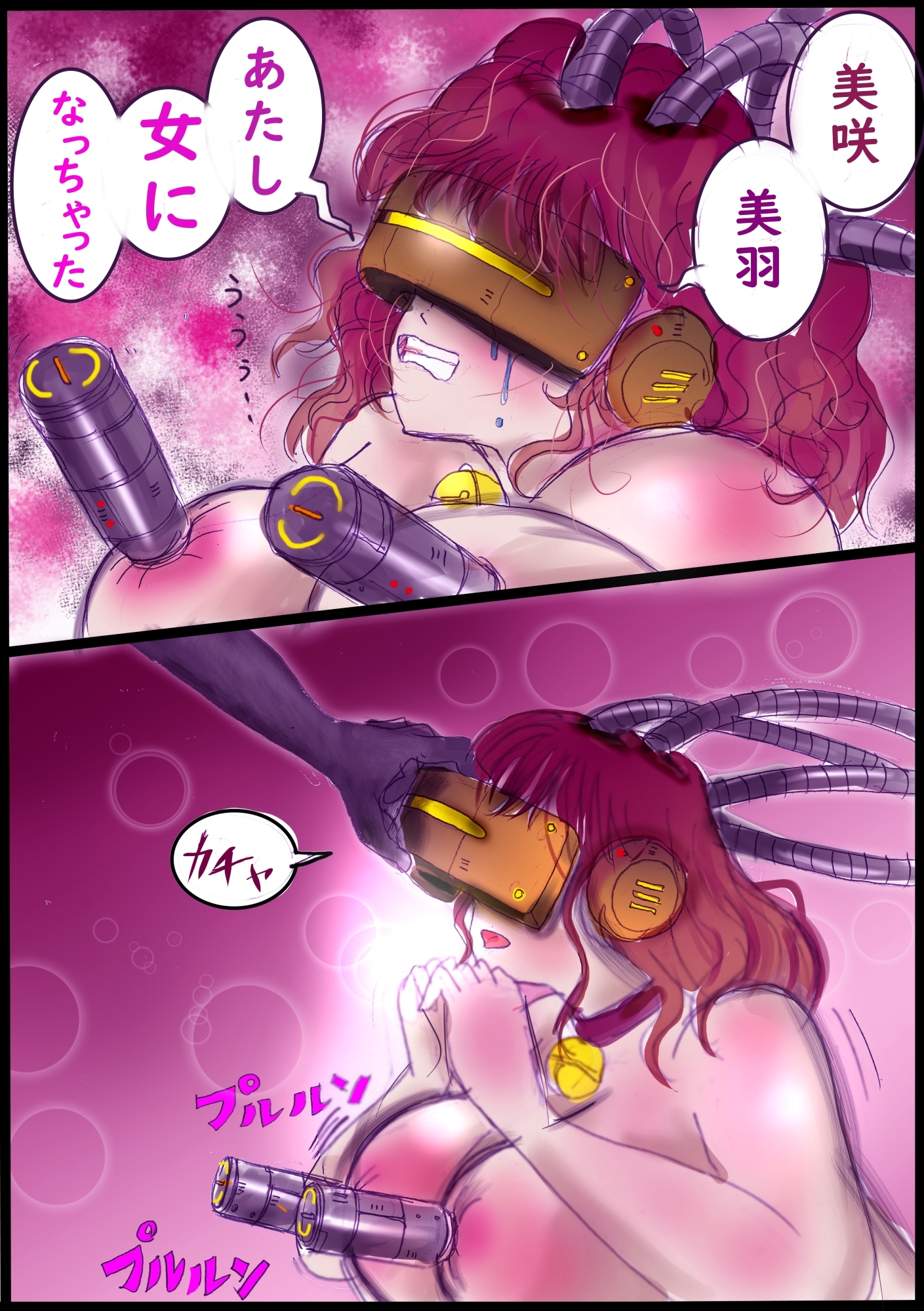 背徳の侵食女装-9