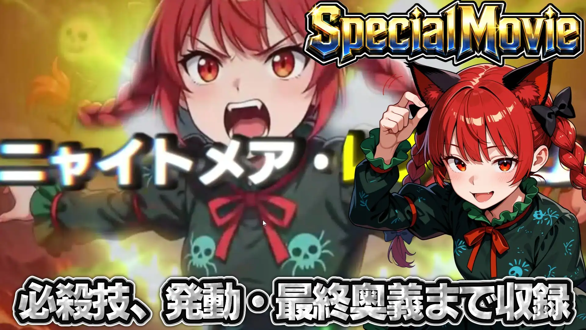 【東方脱衣タップ】こいしと脱衣・無意識クリッカー サンプル画像 5