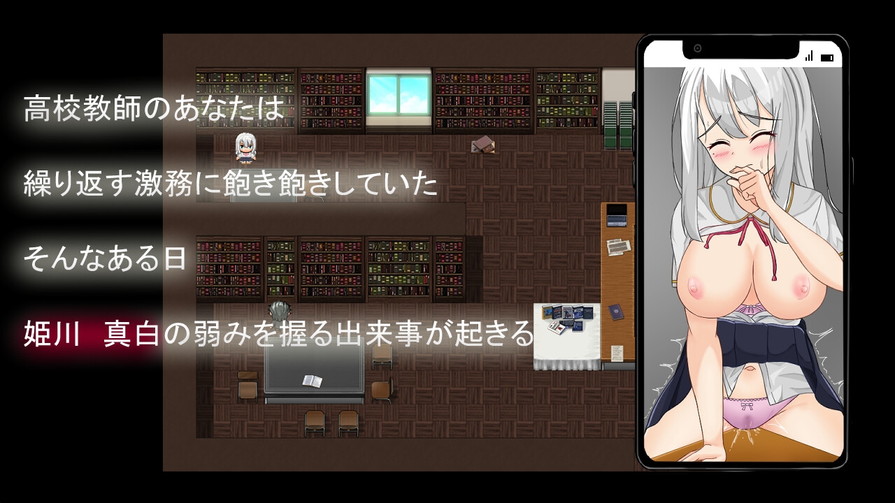 花堕とし 放課後呼び出し凌辱 サンプル1