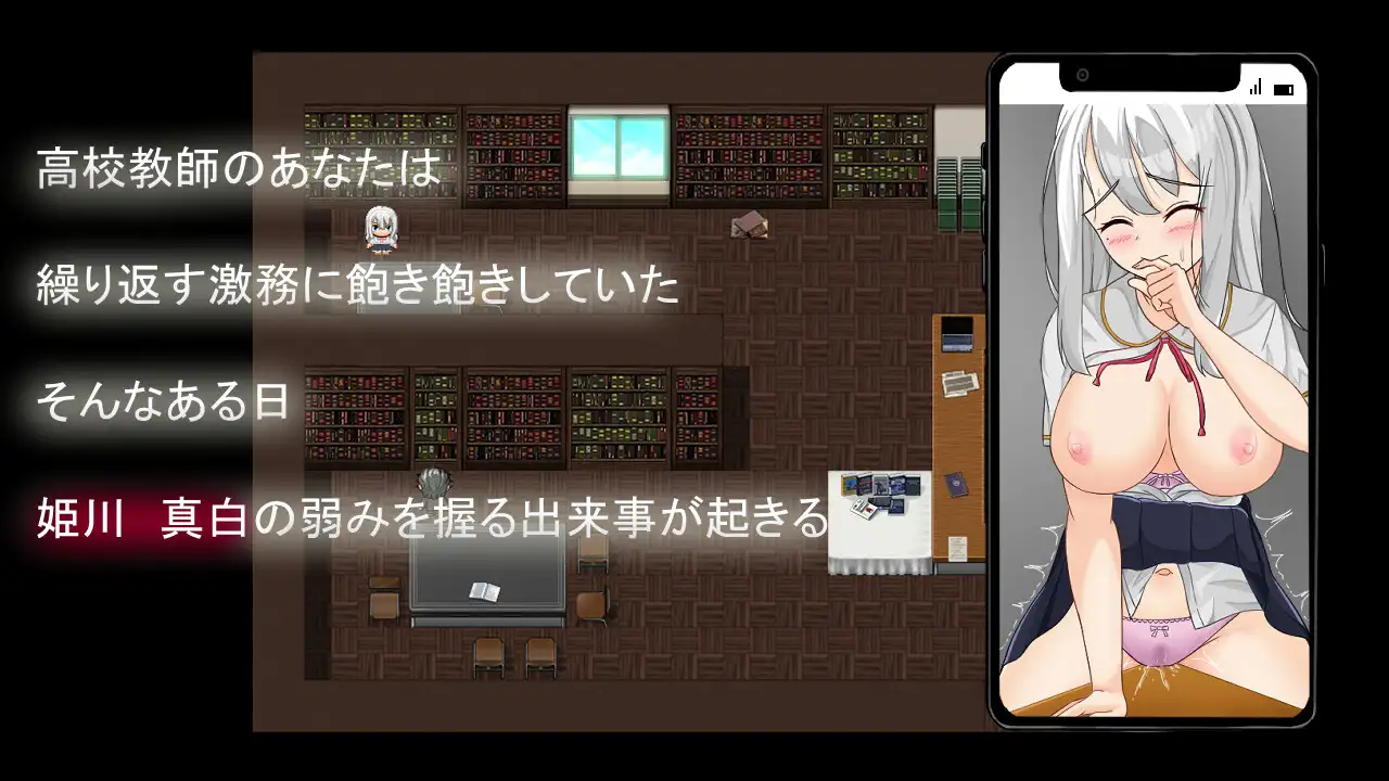 花堕とし 放課後呼び出し凌○ サンプル画像1