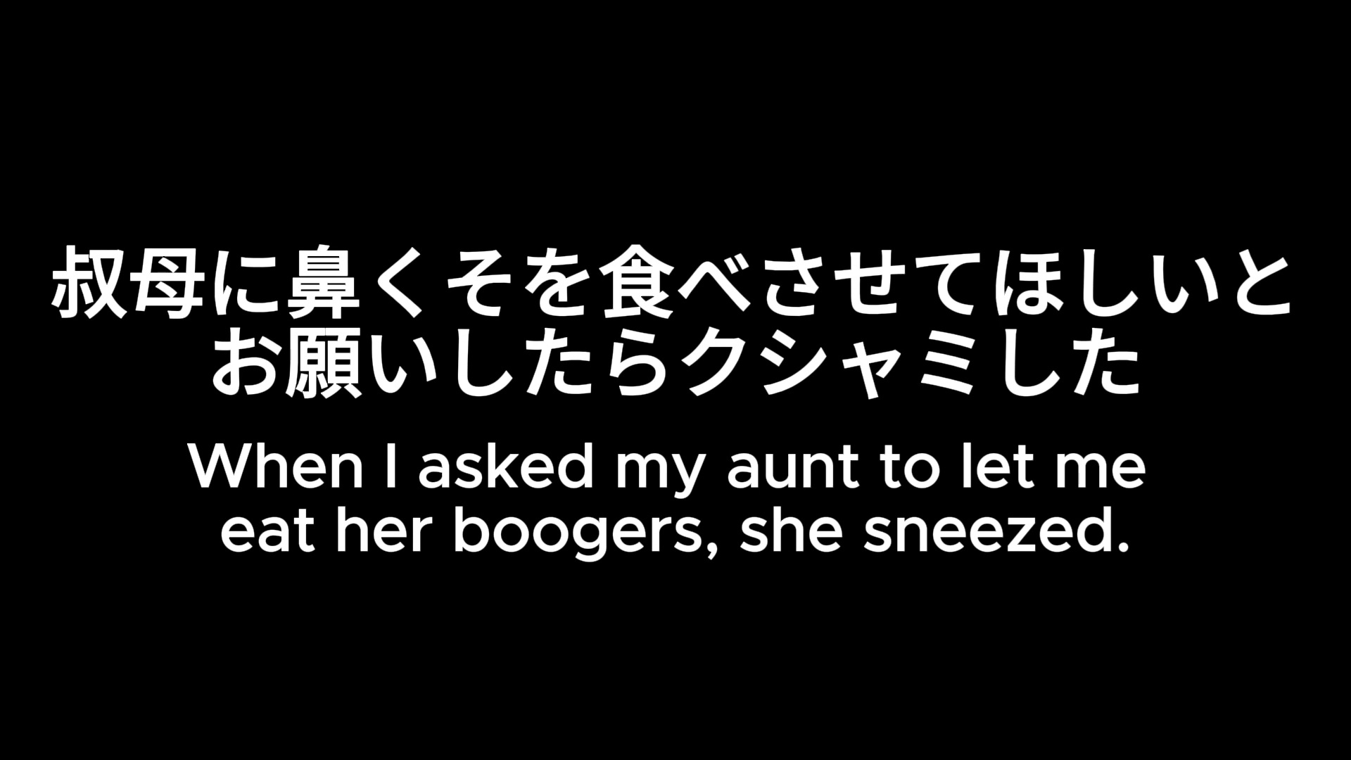 禁断の味⁉ 食べるくしゃみアニメーション！/ A Forbidden Taste⁉ An “Eating a Sneeze” Animation! サンプル5