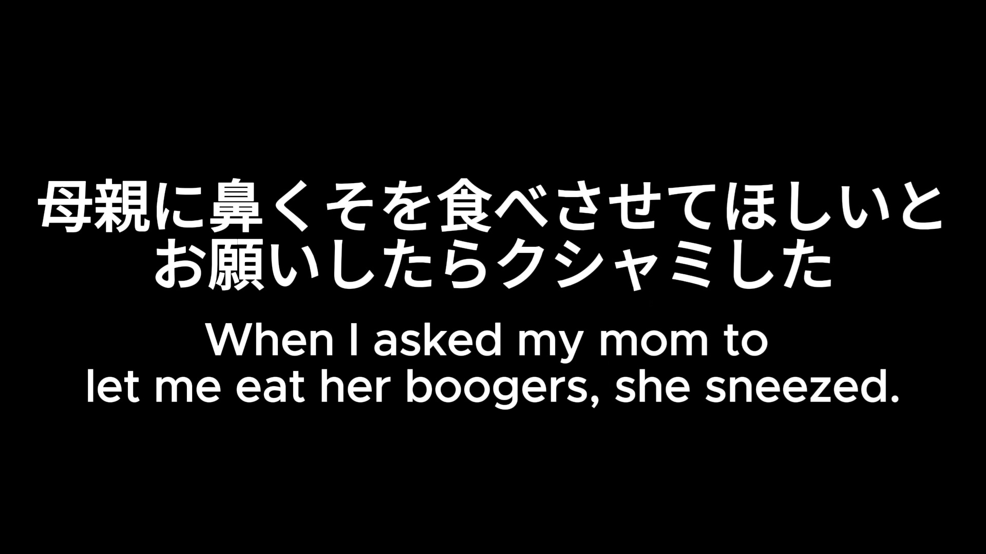 禁断の味⁉ 食べるくしゃみアニメーション！/ A Forbidden Taste⁉ An “Eating a Sneeze” Animation! サンプル8