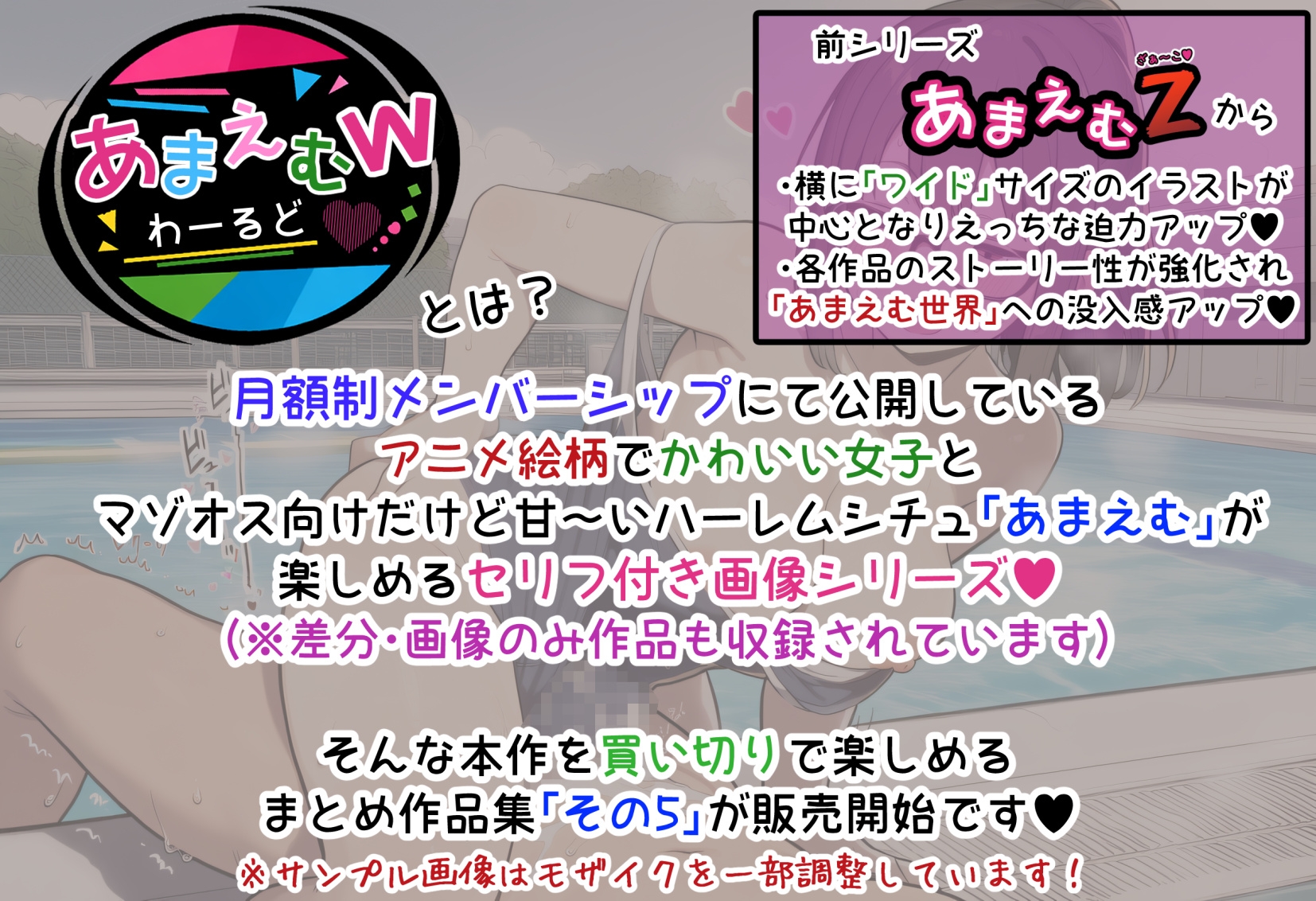 サンプル画像 1枚目