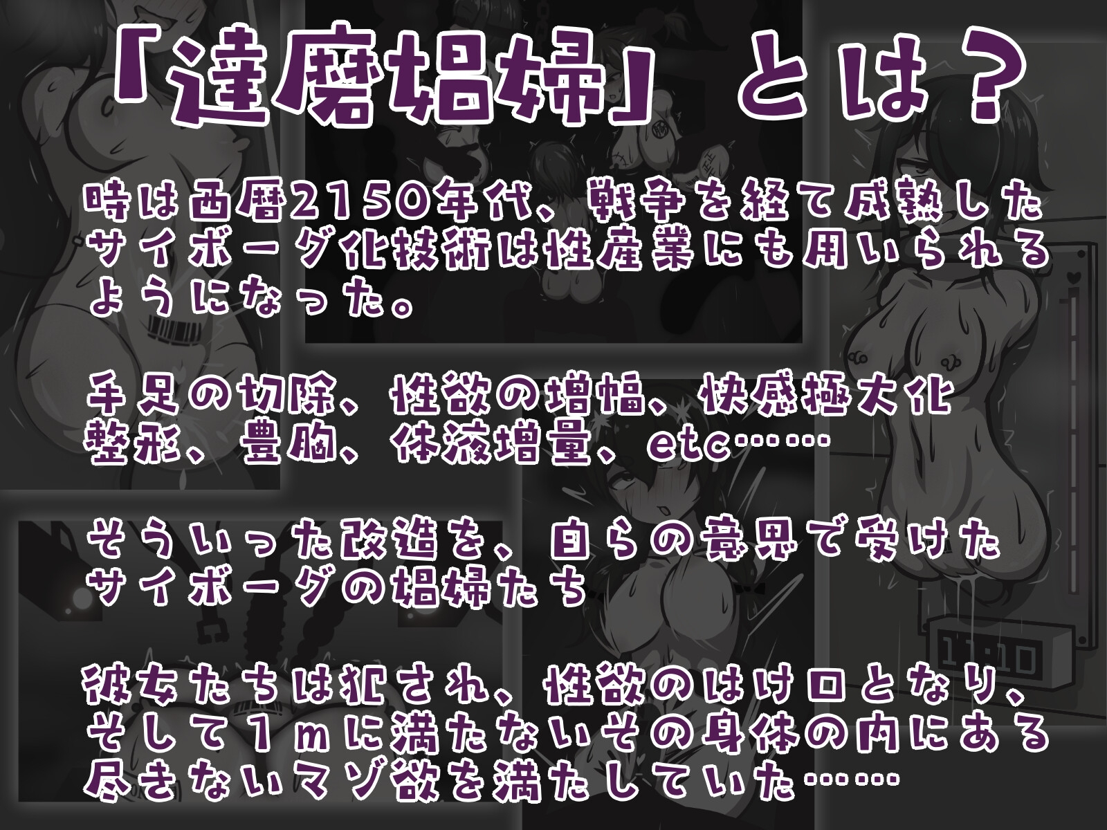 拘束不要 画像1
