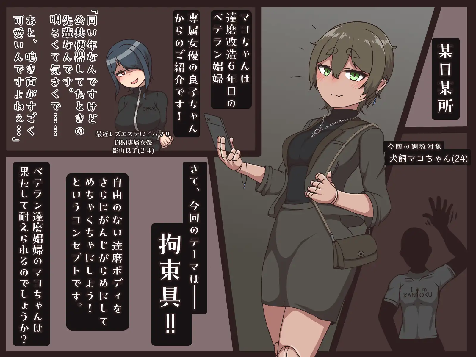 拘束不要 サンプル画像 2