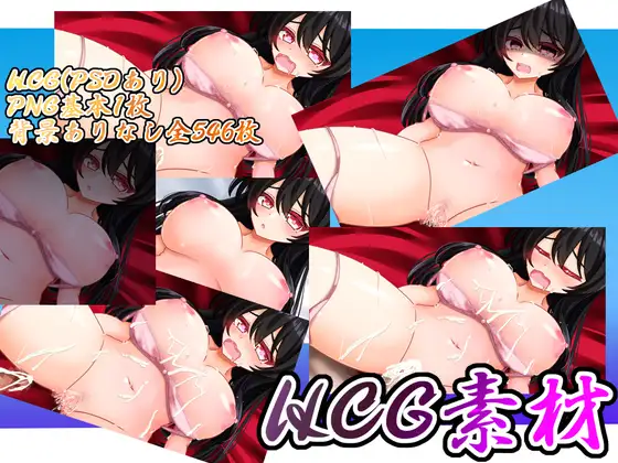 HCG素材 黒髪の女の子 ジャケット画像
