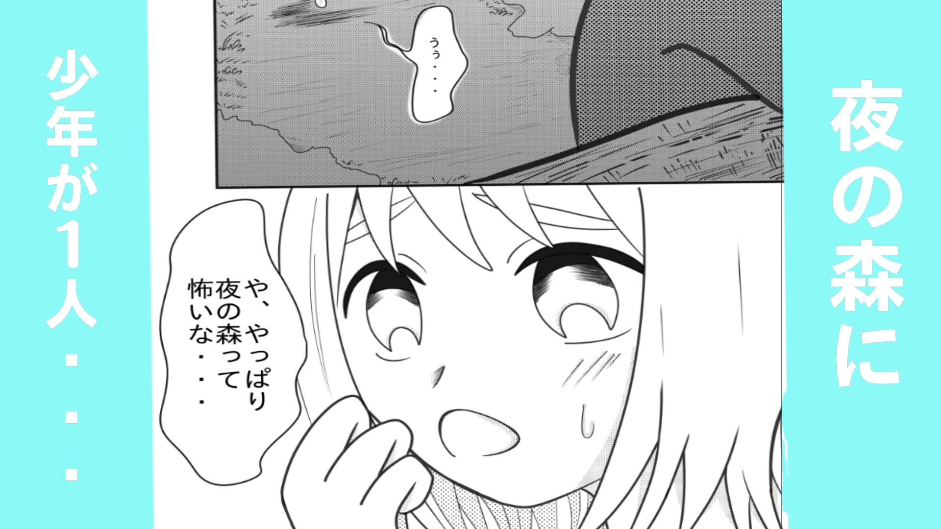 長身！巨乳！！人外娘！！！ 画像1