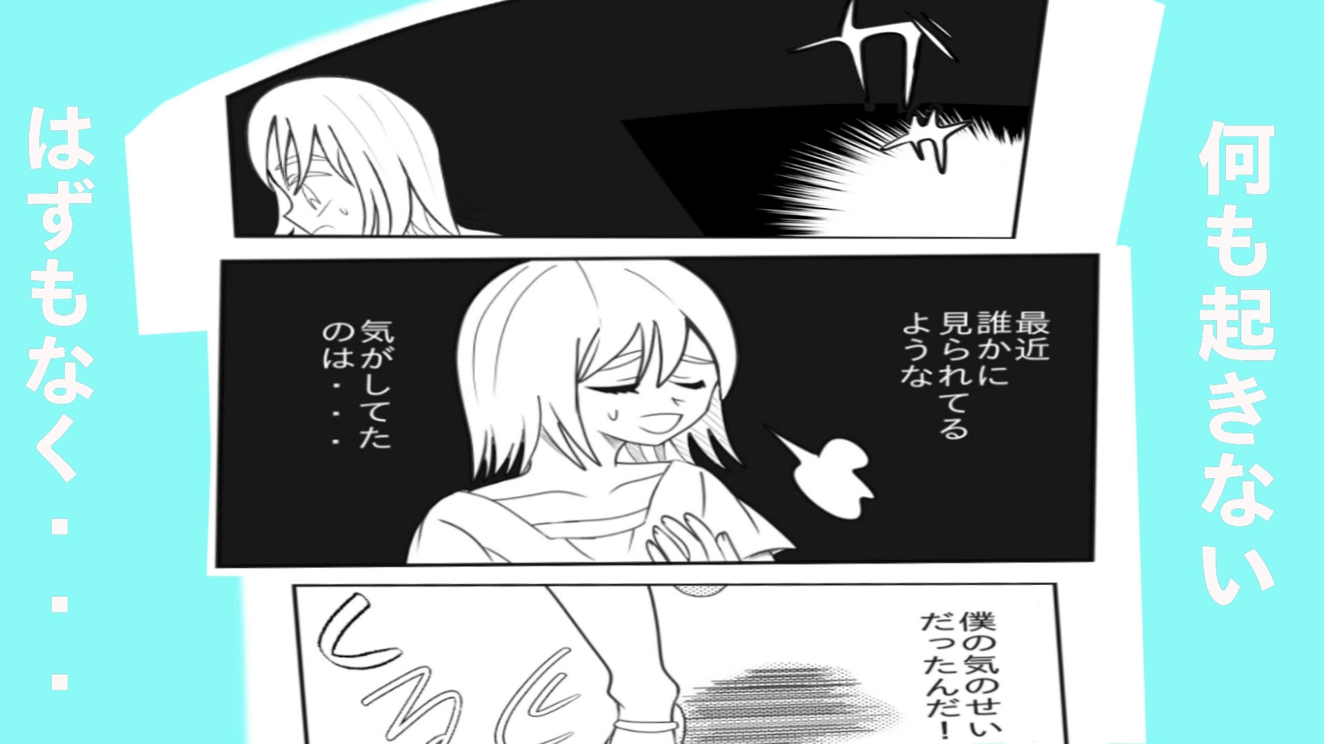 長身！巨乳！！人外娘！！！ 画像2