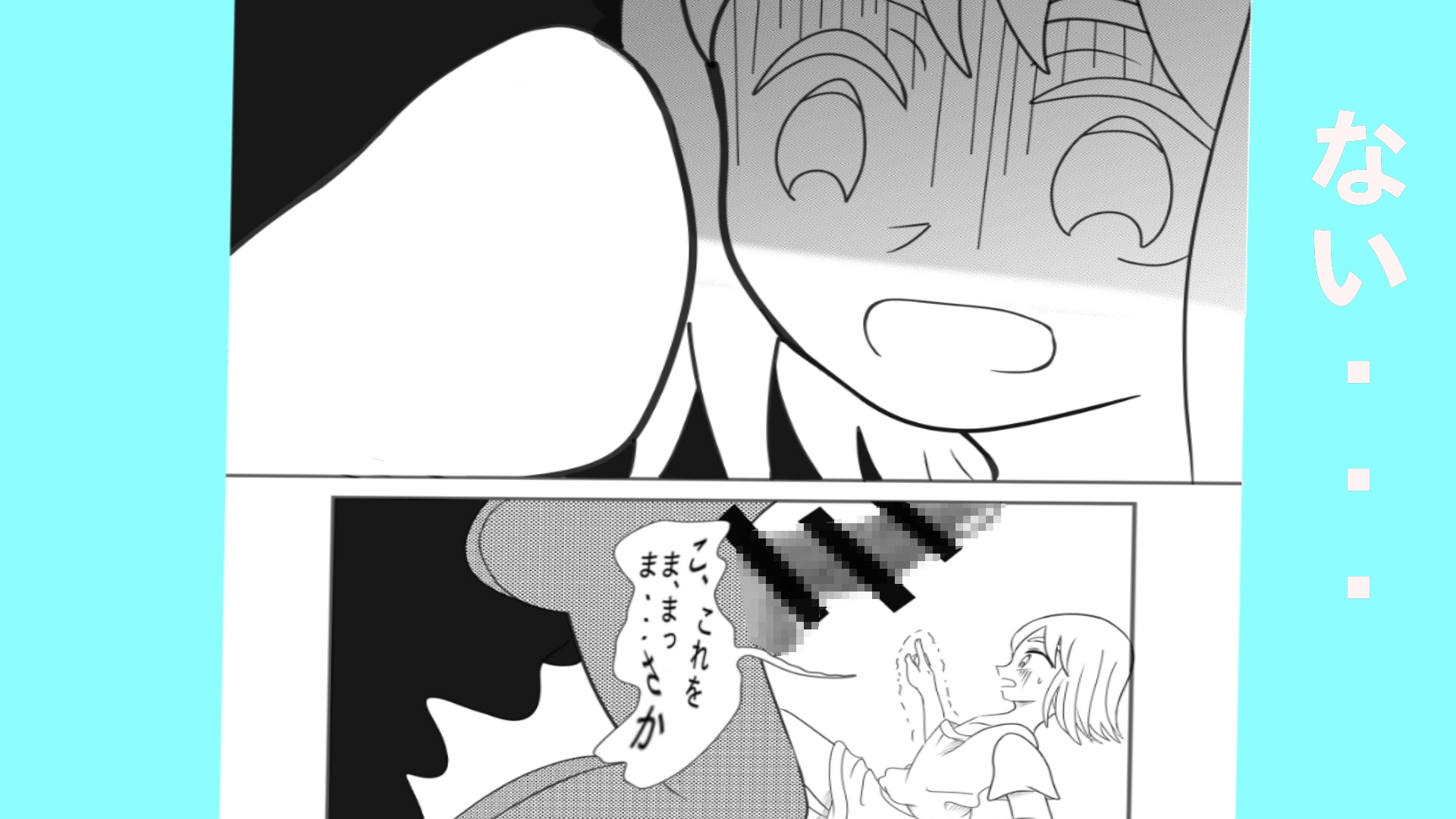 長身！巨乳！！人外娘！！！ 画像9