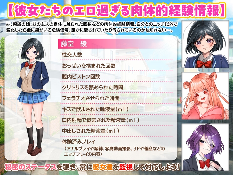 からかい上手の妹 画像3