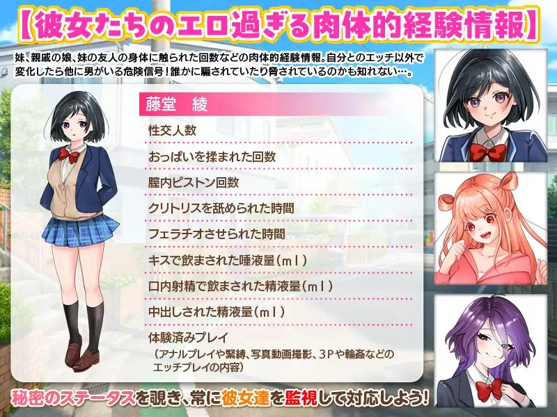 からかい上手の妹 サンプル画像3