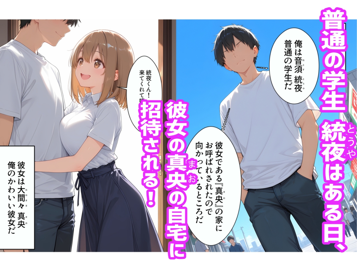 サンプル画像 1枚目