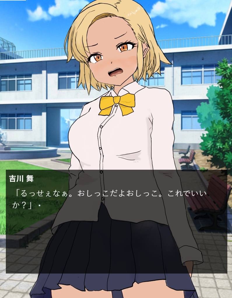 トイレ覗きシミュレーター3