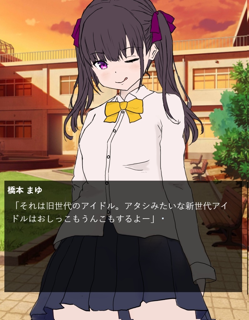 トイレ覗きシミュレーター3