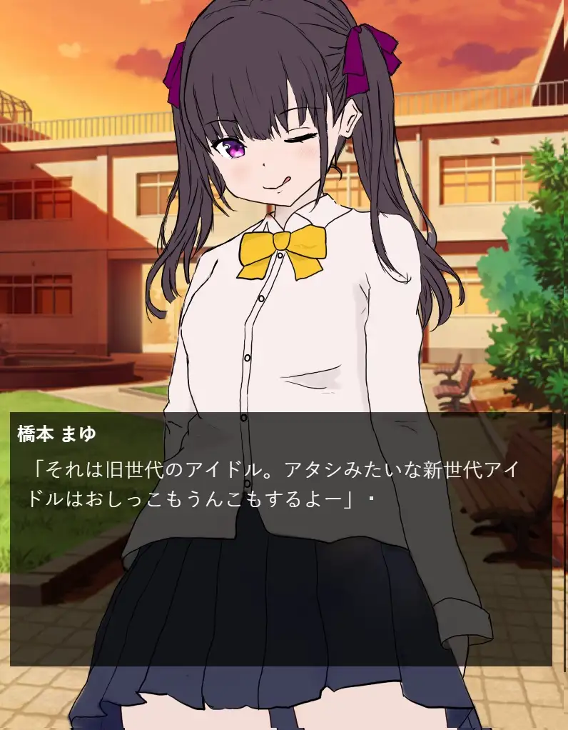 トイレ覗きシミュレーター3 サンプル画像2