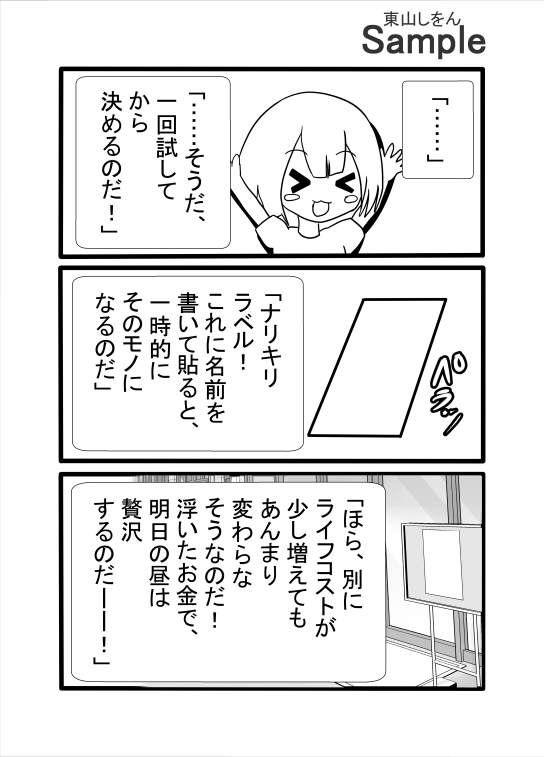 LABEL×GІRL