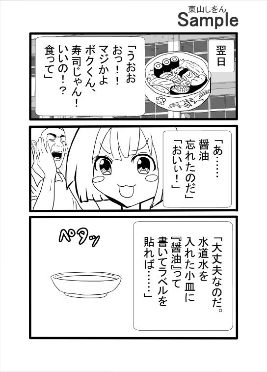 LABEL×GІRL