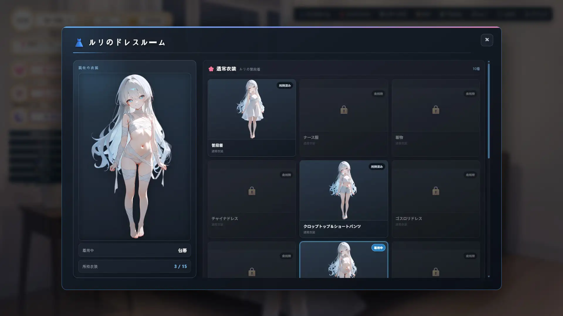 妹のルリと1ヶ月の同居ライフ サンプル画像4