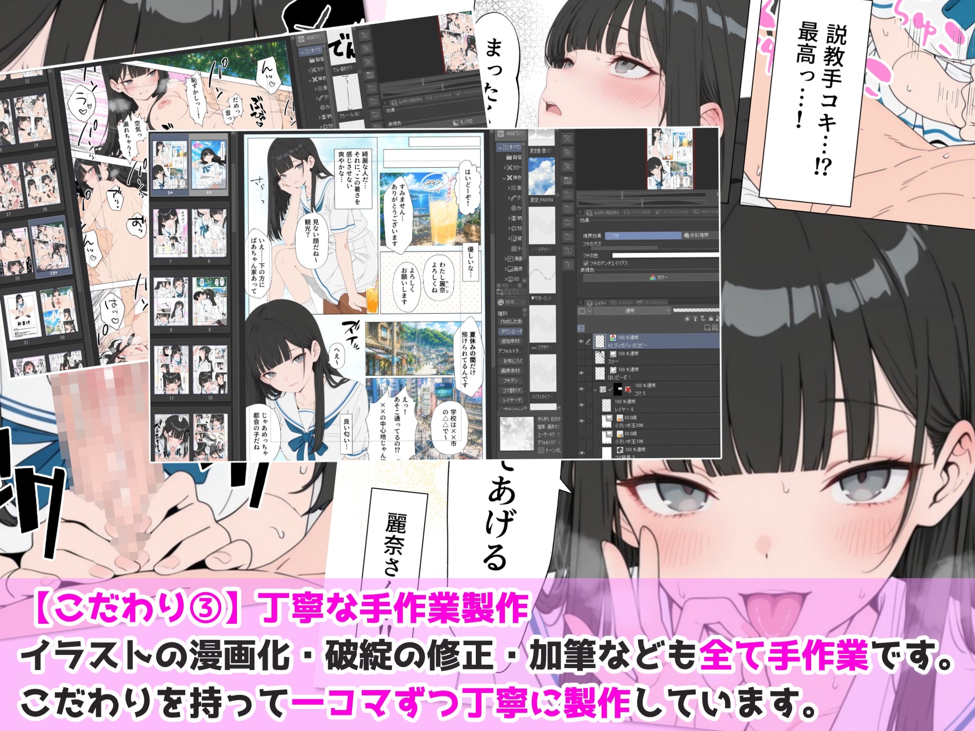 【漫画】メス臭漂うお姉さんに濃厚搾精マ●コで童貞を奪ってもらった夏休み サンプル9
