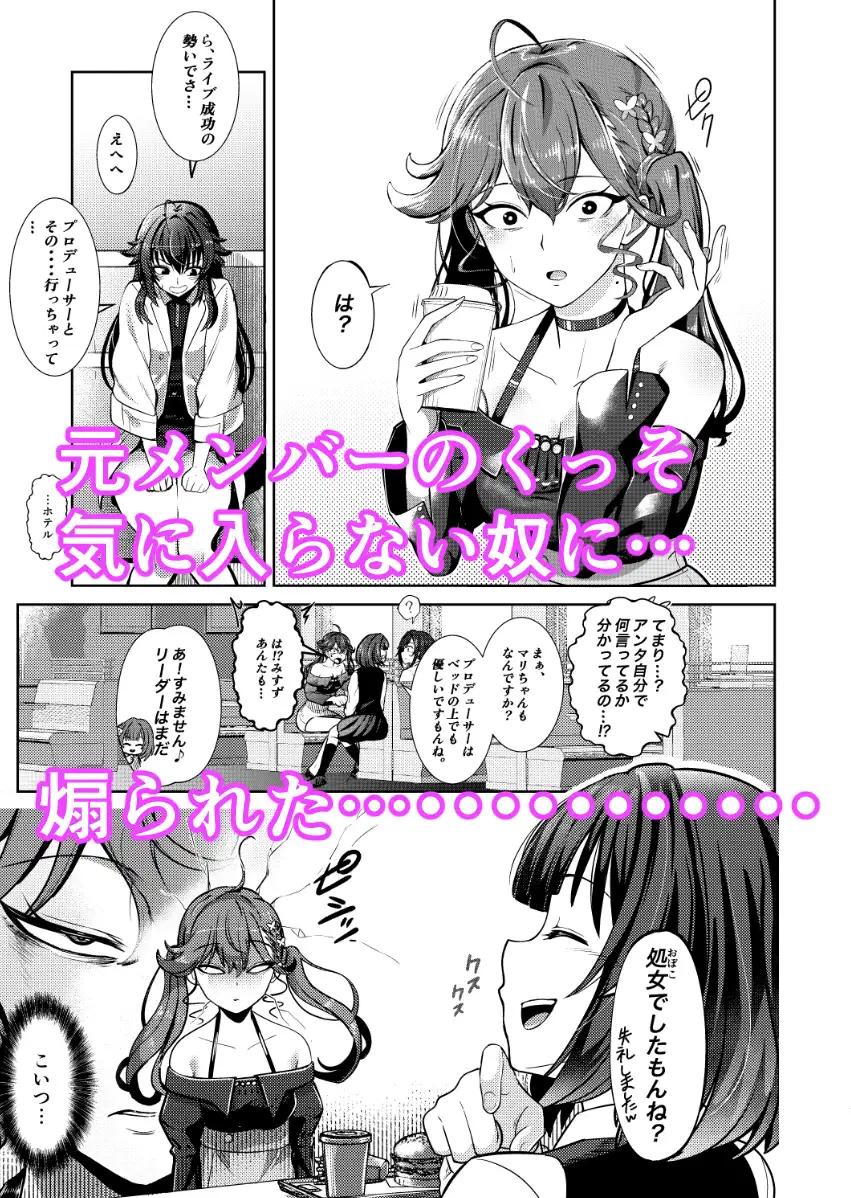 黙って私を抱きなさい サンプル画像 2