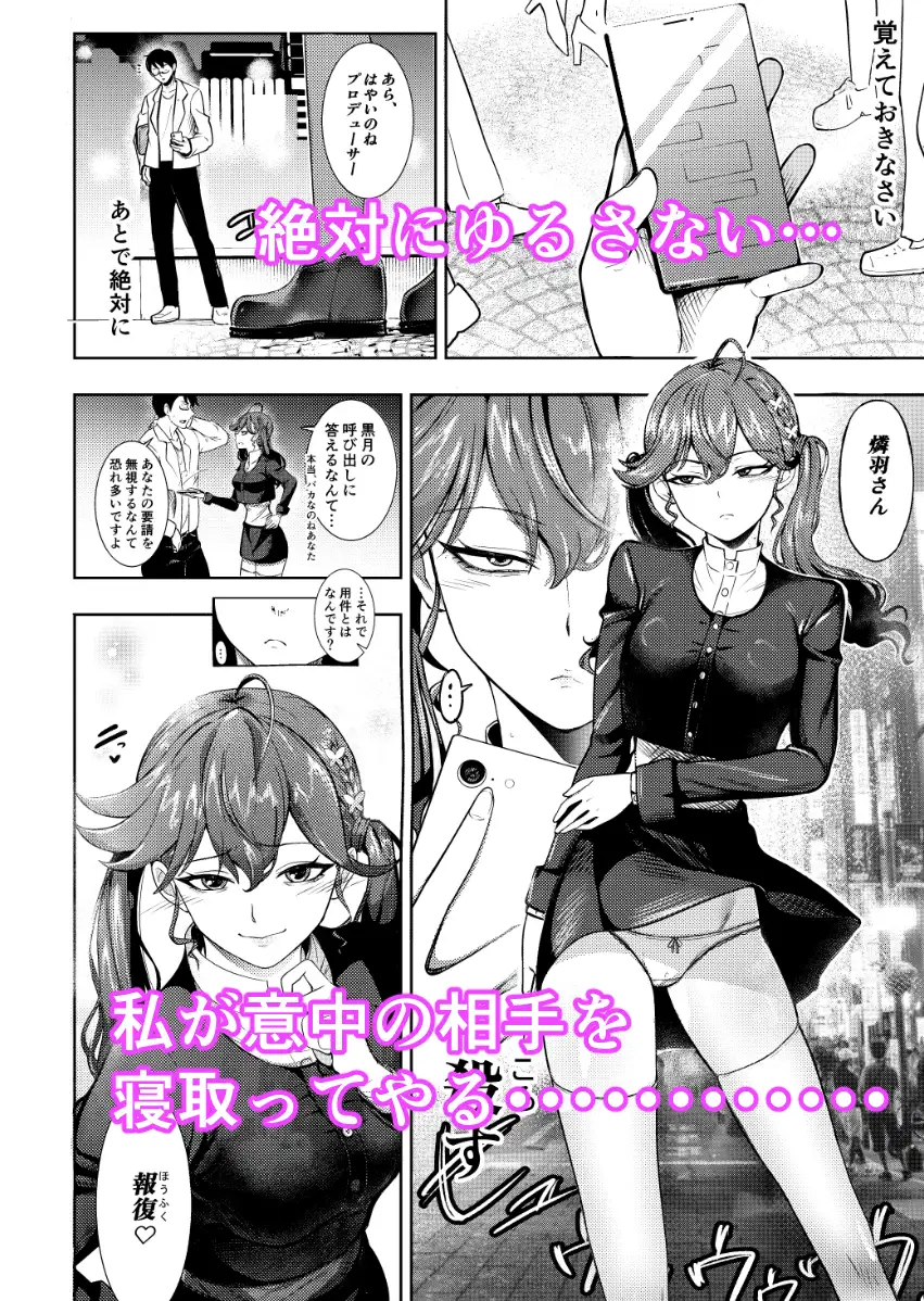 黙って私を抱きなさい サンプル画像 3
