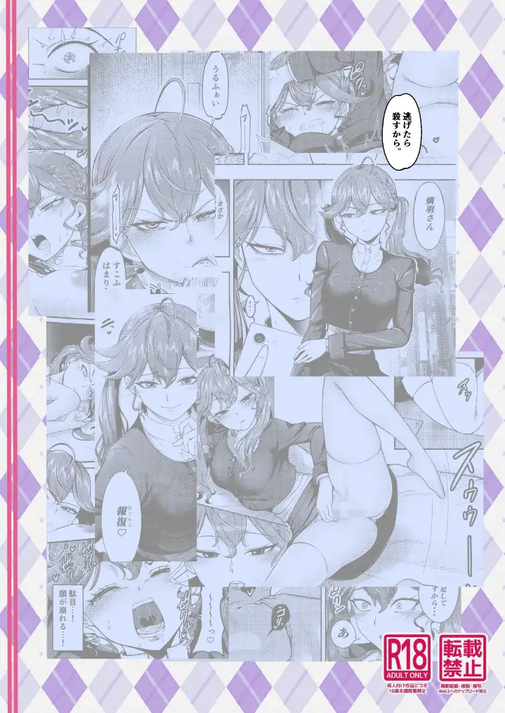 黙って私を抱きなさい サンプル画像 6