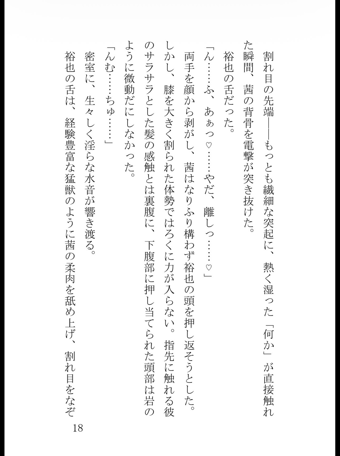 サンプル2
