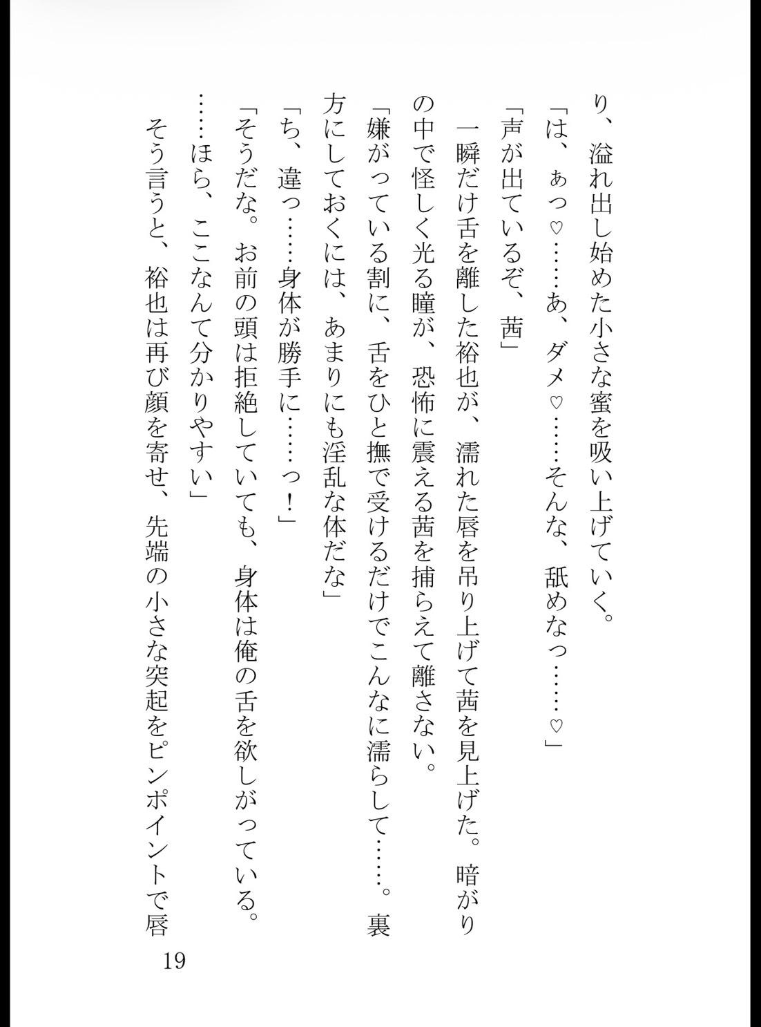 サンプル3